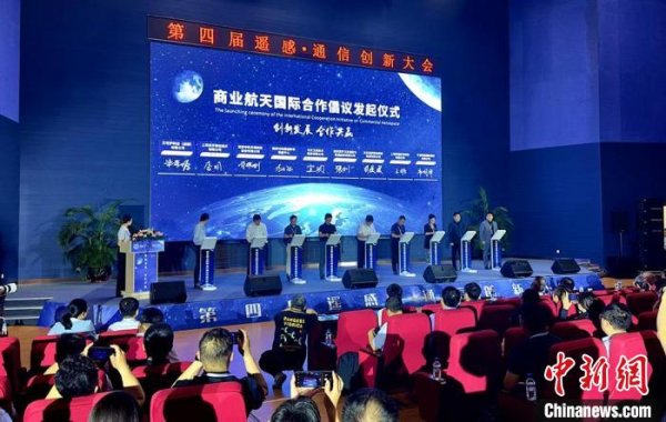 股票配资中心行情 百余家中国商业航天企业携手拓海外市场